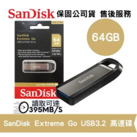 SanDisk CZ810 64G Extreme Go USB隨身碟 (SD-CZ810-64G)