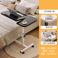 Easy Life 家居館 桌面可調角度 升降桌 茶几桌-雙層(高度可調60~80CM 茶几桌 邊几桌)