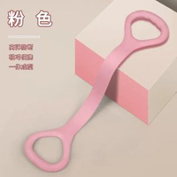 健身拉力帶8字拉力器瑜伽彈力伸展帶開肩美背拉伸八字阻力繩