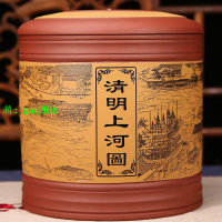 宜興紫砂茶葉罐陶瓷大號手工中式復古存儲七餅普洱茶餅收納盒米缸