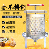 搖蜜機 壓蜜機 養蜜蜂工具不銹鋼砸蠟機壓蜜機榨汁機傳統壽險罐底石小
