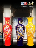 景德鎮陶瓷器中國紅色高酒店客廳落地大花瓶電視柜裝飾品擺件大號