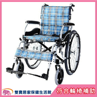 【免運贈好禮】 康揚 鋁合金輪椅 SM852.2 輕量化移位型 鋁合金手動輪椅 移位型輪椅 好禮四選二