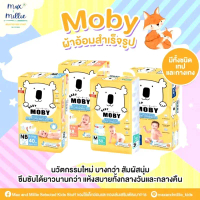 เบบี้ โมบี้ แพมเพิส ผ้าอ้อมสำเร็จรูป Baby Moby Diaper NB-XXL