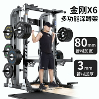 史密斯龍門架健身家用深蹲架商用健身房器材臥推架引體向上龍門架