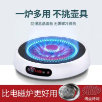 2400W Induction cooktop Smart electric tea stove kitchen Hot plate electric cooker Home appliances Induction stove cooker 220V