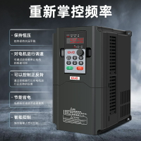 熱銷上德變頻器三相380v電機調速4/7.5/11/18.5kw風機水泵重載變頻器