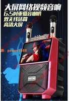 【正品】先科廣場舞音箱帶顯示屏小巧便攜戶外支持無線話筒無線藍牙卡拉ok