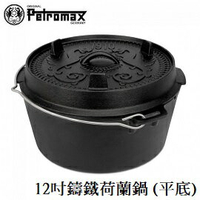 [ PETROMAX ] 12吋鑄鐵荷蘭鍋 平底 限量紀念版 / ft9-t-1910