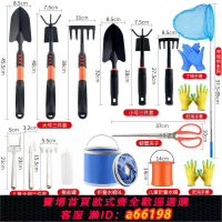 【台灣公司 可開發票】趕海神器趕海工具全套專用鏟子耙子抓螃蟹夾子挖蛤蜊兒童挖沙套裝