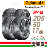 【Continental 馬牌】輪胎 馬牌 PremiumContact PC6 舒適操控輪胎_四入組_205/50/17(車麗屋)