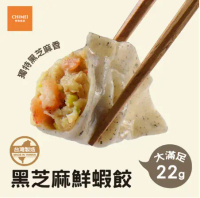 【CHIMEI奇美】黑芝麻鮮蝦餃(約30粒)/4包