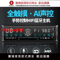 【高品質超低價】無損APE格式藍牙車載MP3播放器雙USB汽車收音機貨車插卡音響主機