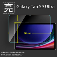 亮面螢幕保護貼 SAMSUNG 三星 Galaxy Tab S9 Ultra 14.6吋 X910 X916 平板保護貼 軟性 亮貼 亮面貼 保護膜