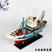 漁船帆船模型船擺件打魚船實木船地中海家居裝飾品禮品工藝品家居1入