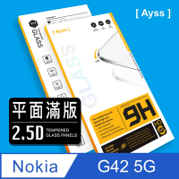Ayss Nokia G42 5G 6.56吋 2023 超好貼滿版鋼化玻璃保護貼 滿板貼合 抗油汙抗指紋 黑