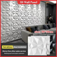 50x50cm PVC Wall Panel 3D Wallpaper Wall Art Decor Home Living Room Aesthetic Backround Wall Paper