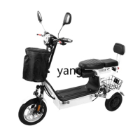 Yjq Electric Tricycle Small Household Pick-up Children Elderly Lightweight Folding Battery Car