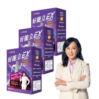 【好能生醫】好能立EX Care 膠囊 3盒組(90粒/一天2粒 蛋殼膜500mg 足量添加 快27倍)