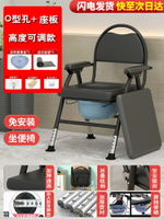 移動馬桶 坐便器 馬桶椅 老人坐便器移動馬桶坐便椅家用殘疾人病人孕婦加固坐便凳可折疊『cyd24326』