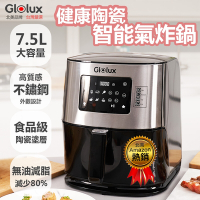 【Glolux 北美品牌】多功能 7.5L 觸控式健康陶瓷智能氣炸鍋加贈烘培紙(100張)
