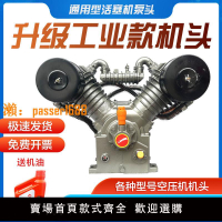 【台灣公司保固】捷豹款四缸空壓機機頭1.05/12.5/16氣泵泵頭7.5KW
