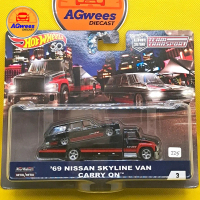 hot wheels - 69 NISSAN SKYLINE VAN CARRY ON