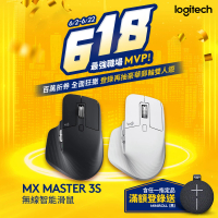 Logitech 羅技 MX Master 3S 無線藍牙智能滑鼠