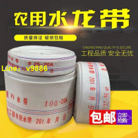 【詢價有驚喜】潛水泵專用消防水帶灌溉帆布高壓2 2.5 3 4 6 8寸