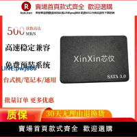 【公司貨 超低價】全新ssd固態硬盤 120G 240G臺式機 256G 512G筆記本通用2.5寸原片【注意！訂單滿299出貨！】