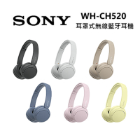 SONY 索尼 WH-CH520 無線藍牙耳罩式耳機