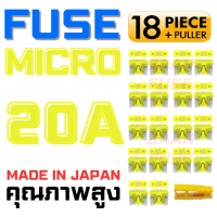 ฟิวส์ 20A MICRO FUSE ATT 18 Piece Automotive Car Fuse Assortment Pack (Set of 18 Micro Blade 20A Fus