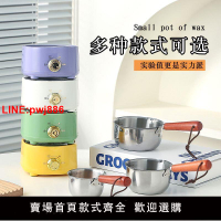 {台灣公司 可開發票}網紅爆款蠟瓶糖制作多功能加熱爐熱奶保溫不銹鋼融蠟迷你小鍋套裝