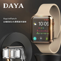 【DAYA】Apple Watch 1/2/3代 38mm 電鍍金屬質感全包覆保護殼 錶殼/錶框 錶殼/錶框