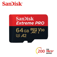 【滿額現折$330 最高3000點回饋】     【SanDisk】ExtremePRO microSDXC 64GB 記憶卡【三井3C】