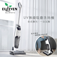 Euleven有樂紛UV無線吸塵洗地機EUL-VM1011U