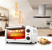 電烤箱-升大容量多功能家用烘焙電烤箱小烤箱 雙十一購物節