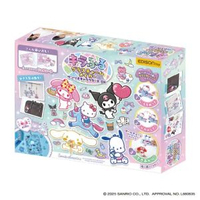 名牌吊飾DIY DX套裝 - SANRIO (平行進口貨)