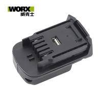 【WORX 威克士】電池包轉接頭（橘色系列電池轉綠色系列電池）(WA4601)