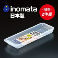 日本製 Inomata 長窄版冰箱置物托盤 超值2件組
