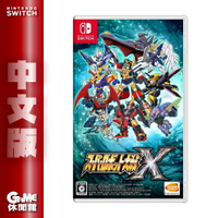 【最高22%回饋 5000點】NS Switch《超級機器人大戰 X》中文版【現貨】【GAME休閒館】EB1604