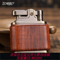 {公司貨 最低價}【精選好貨】ZORRO佐羅煤油打火機純銅打火機2024新款罕見按壓式