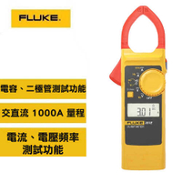 Fluke福祿克 301E 交直流刀鋒系列鉤表