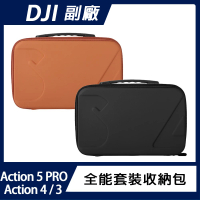 Sunnylife DJI Action 5 PRO / 4 / 3 全能套裝收納包