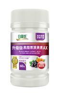 白蘭氏 升級版黑醋栗葉黃素AX60錠