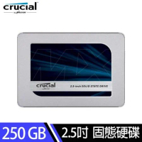 【Micron 美光】Crucial MX500 250GB SSD固態硬碟