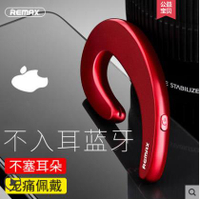 久戴不痛耳機骨傳導高端單耳掛耳式無線雙耳運動不入耳 99購物節