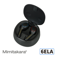 【Mimitakara耳寶】數位助聽器 6ELA (雙耳/黑色)[時尚耳機][通透模式][操作簡單]