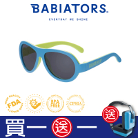 【Babiators】飛行員系列嬰幼兒童太陽眼鏡-百變機器人 抗UV護眼(0-5歲)