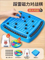 趣味磁力對戰棋感應棋球棋盤磁鐵啜鐵石兒童益智思維訓練玩具